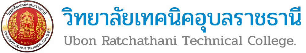ระบบบริหารจัดการเรียนการสอน LMS : วิทยาลัยเทคนิคอุบลราชธานี